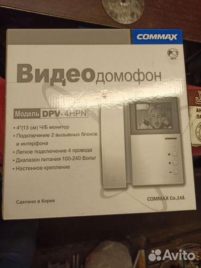 Видеодомофон commax
