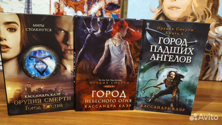 Кассандра Клэр