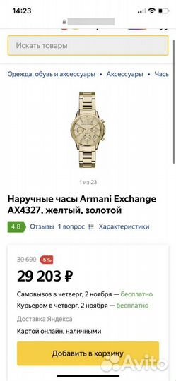 Часы Armani exchange женские новые