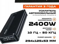 Усилитель amp pro 4.200