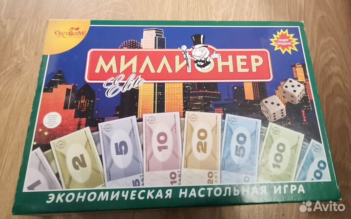 Игра настольная Миллионер (Монополия)