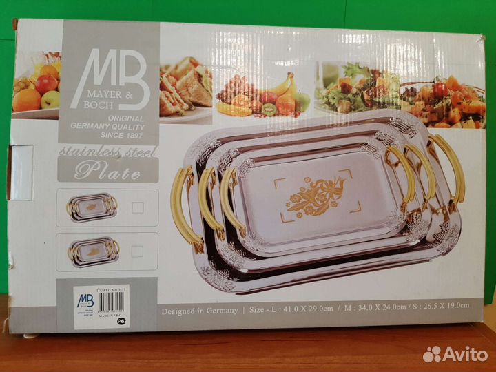 Подносы сервировочные из нержавеющей стали