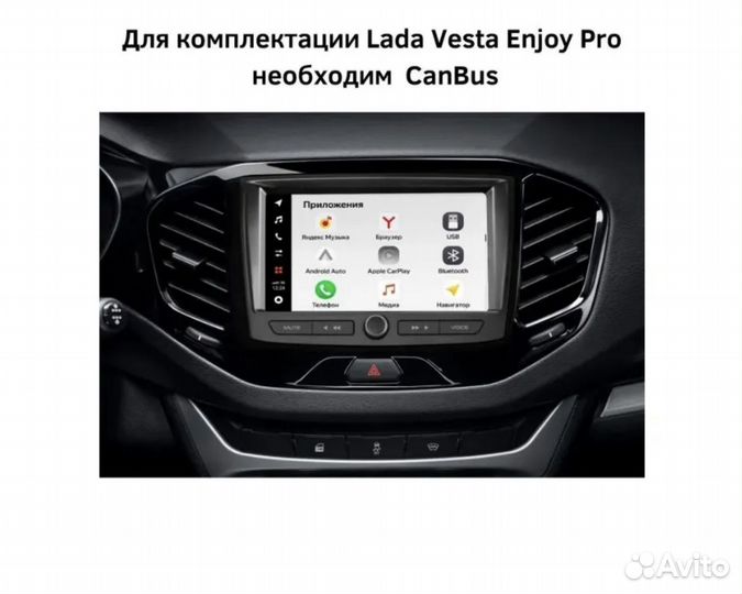 Магнитола Teyes CC3L WiFi для LADA Vesta