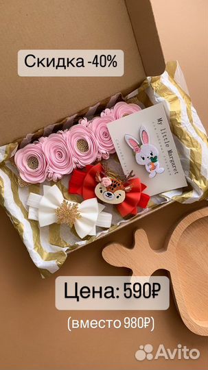 Повязки для девочки