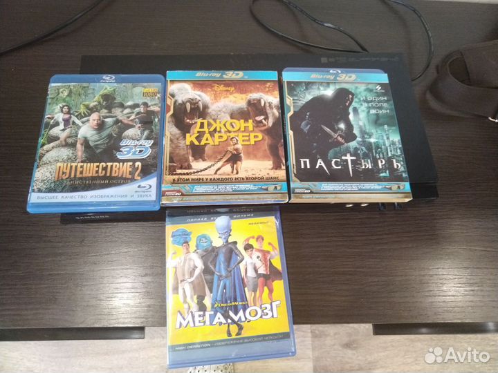 Blu-ray плеер