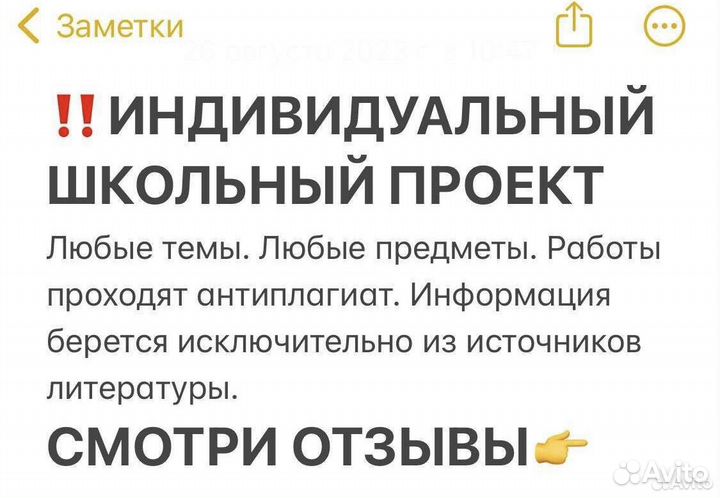 Индивидуальный проект