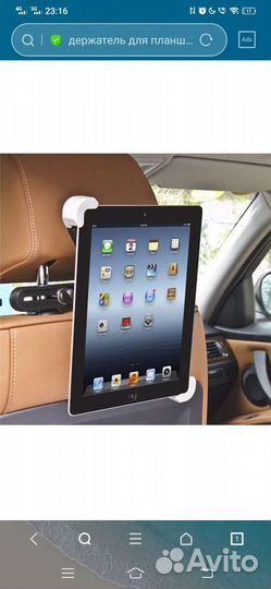 Держатель для планшета на подголовник
