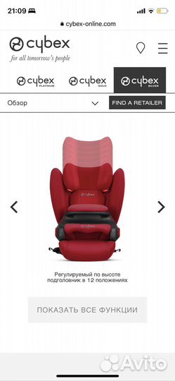 Новое Автокресло 1/2/3 Cybex Pallas B-Fix