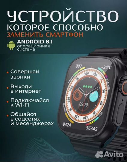 Часы телефон с симкартой