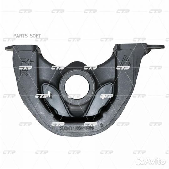 Опора двигателя