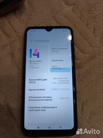 Xiaomi POCO M3, 4/64 ГБ