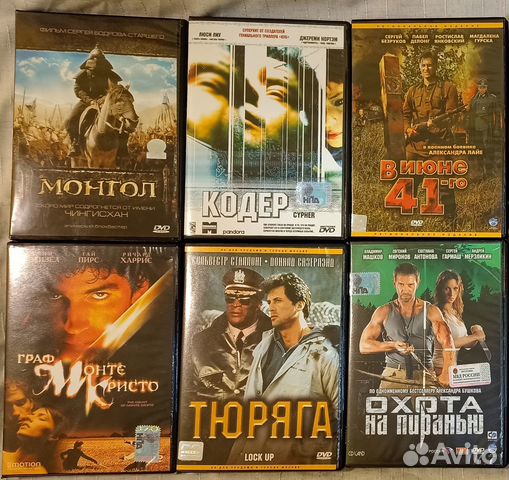 Лицензионные DVD фильмы и мультфильмы