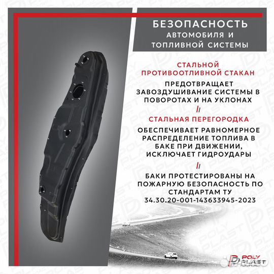 Топливный бак Mitsubishi Pajero 3 2000-2006 г