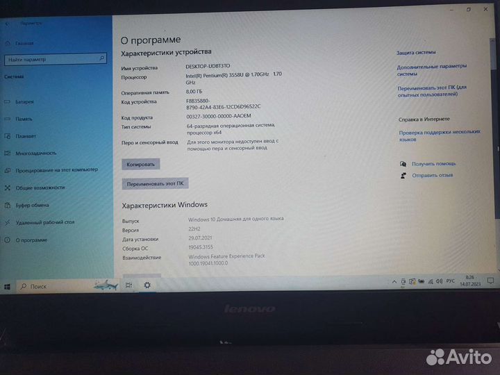 Ноутбук Lenovo b50-70
