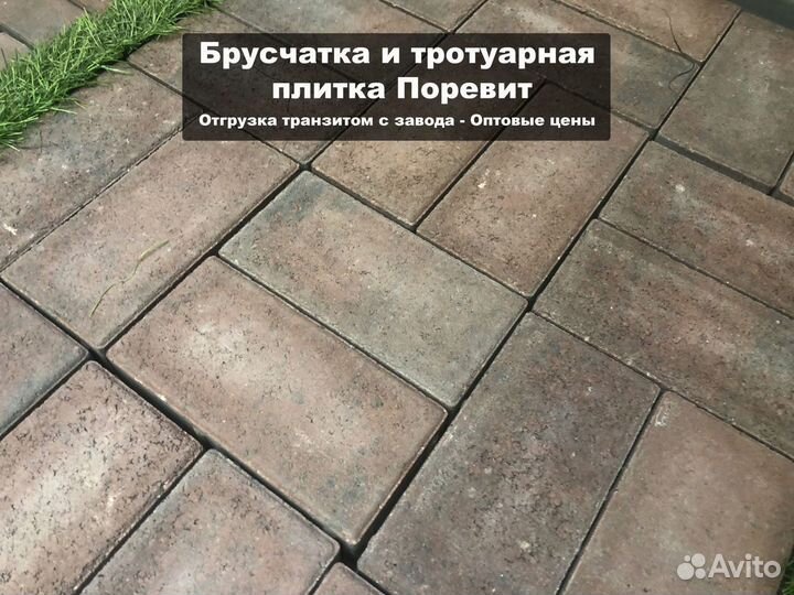 Газобетонные блоки