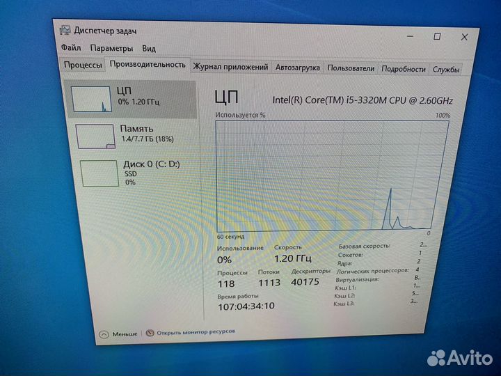 Моноблок (intel core i5) SMART X