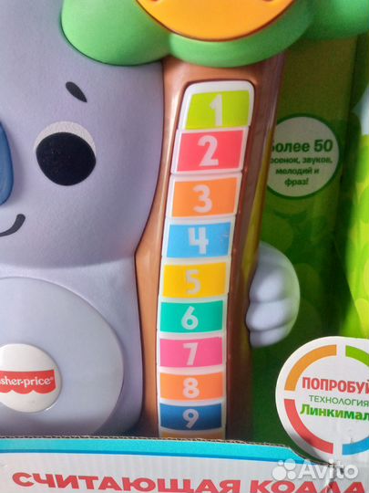 Коала Fisher Price Новая