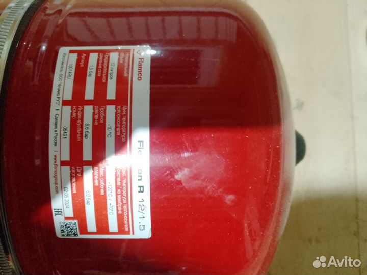 Расширительный бак