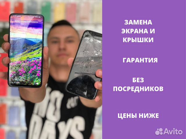 Замена стекла, экрана, дисплея, крышки Samsung