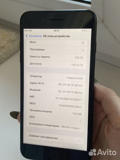 Телефон iPhone 7 plus