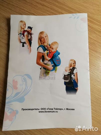 Слинг рюкзак