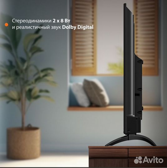 SMART TV 43