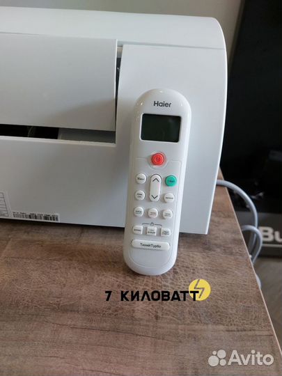 Кондиционеры Haier Pearl 7 (до 24 кв.м)