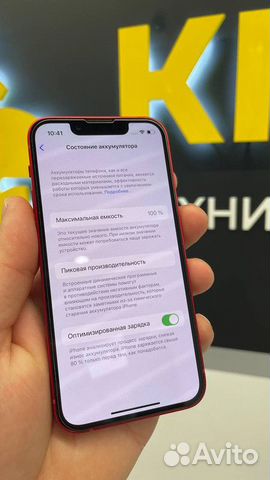 Прибыльный бизнес техники Apple - kingstore