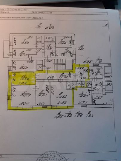 Комната 14,5 м² в 3-к., 7/7 эт.