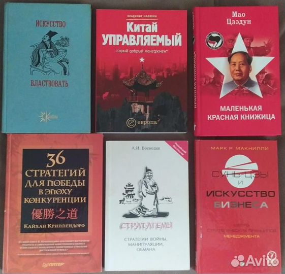 Подборки книг различной тематики (2)