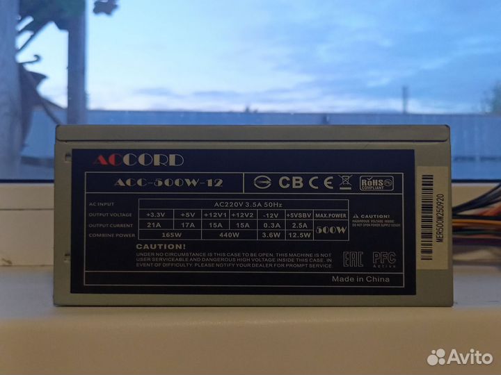 Блок Питания 500w Accord