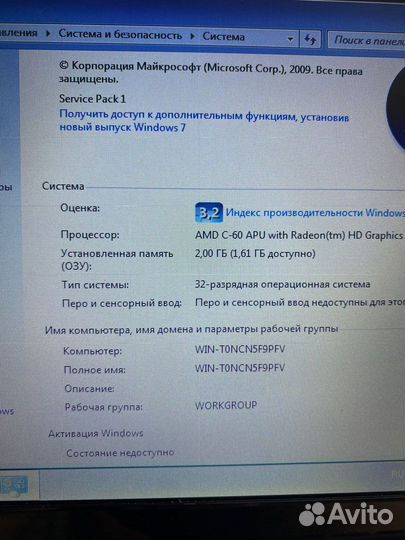Asus