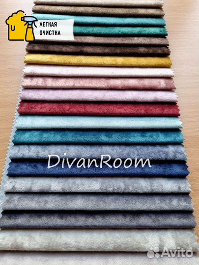 Диван новый