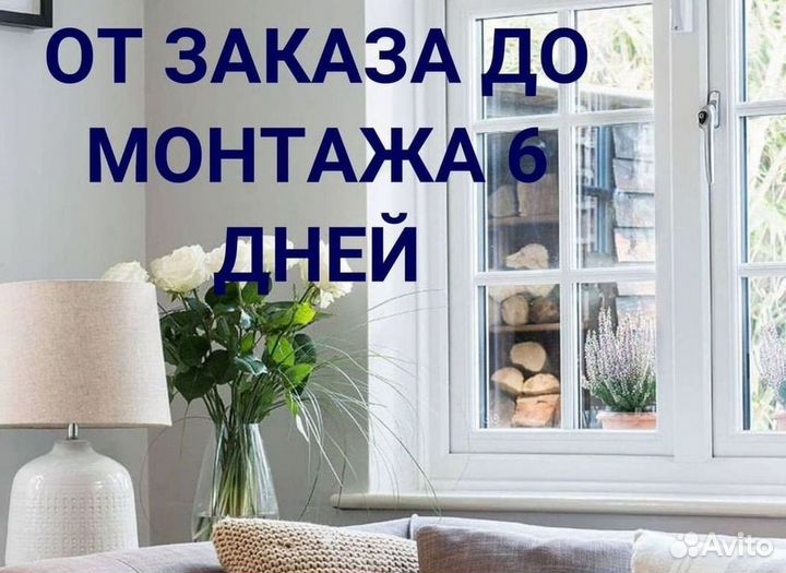 Новые пластиковые окна Melke veka