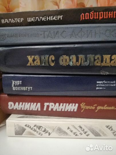 Книги бу