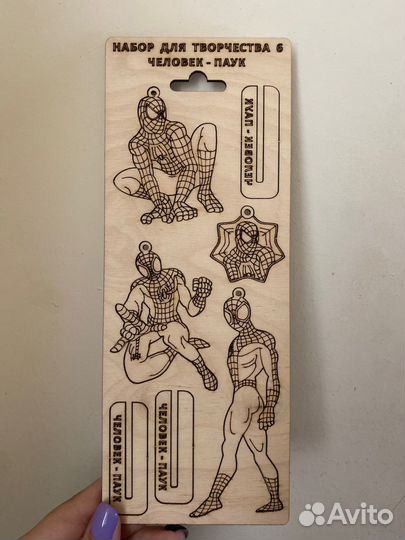 Набор для творчества деревянный