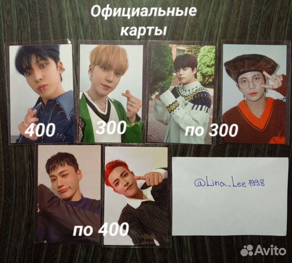 Официальные карты kpop