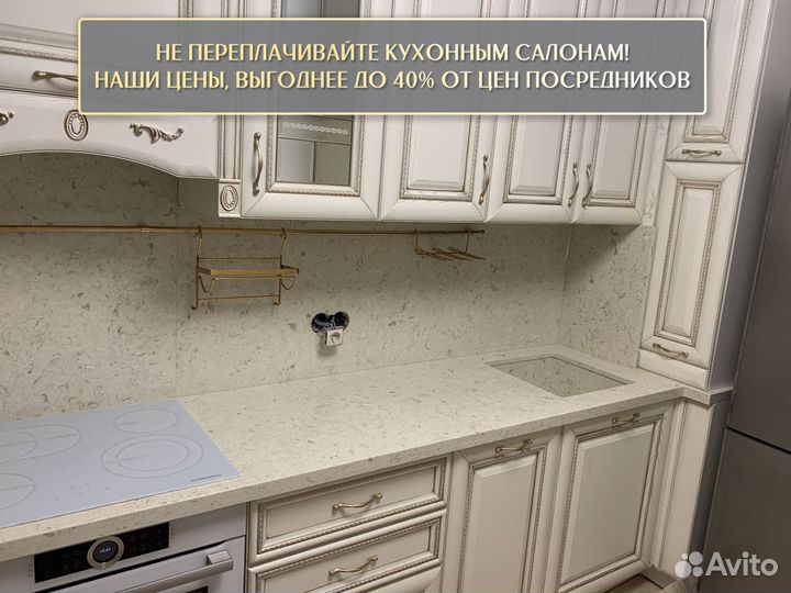 Столешница из мрамора метр