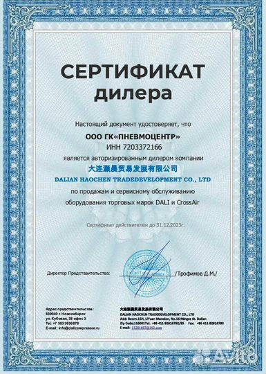 Дизельный компрессор Borey 55/7 B