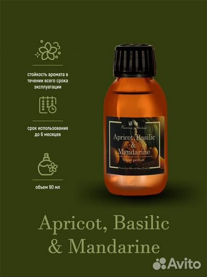 Диффузор 13’oz Apricot, Basilic, Mandarine 90 мл