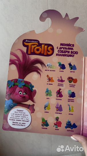 Полная коллекция ластики тролли с пеналом