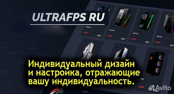 Игровые компьютеры с гарантией