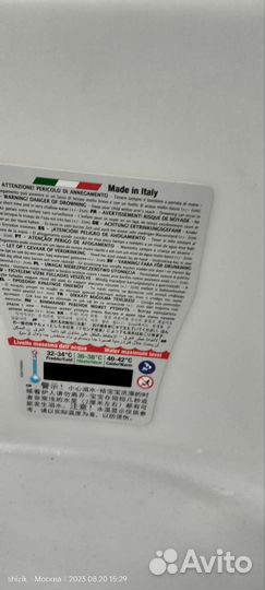 Ванночка для купания Ok Baby Onda