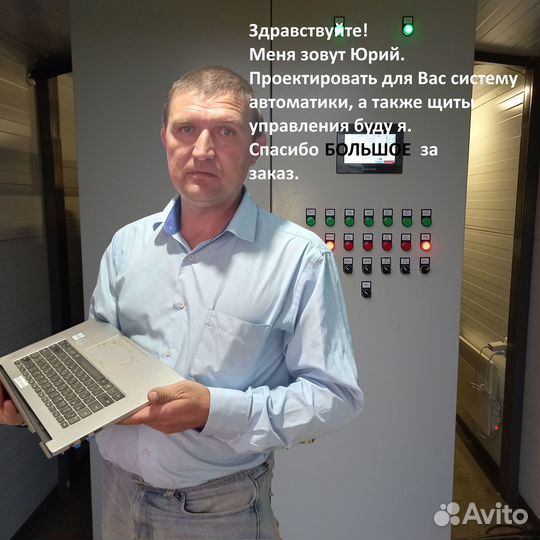 Проектирование и сборка щитов автоматики