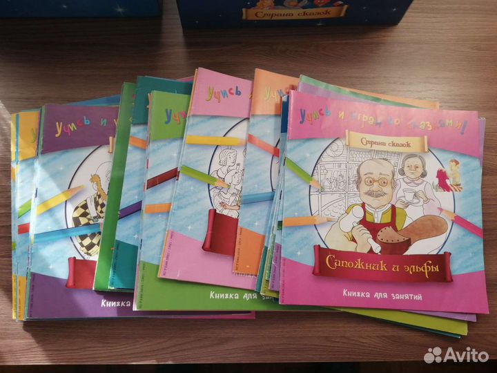 Детская коллекция книг-сказок