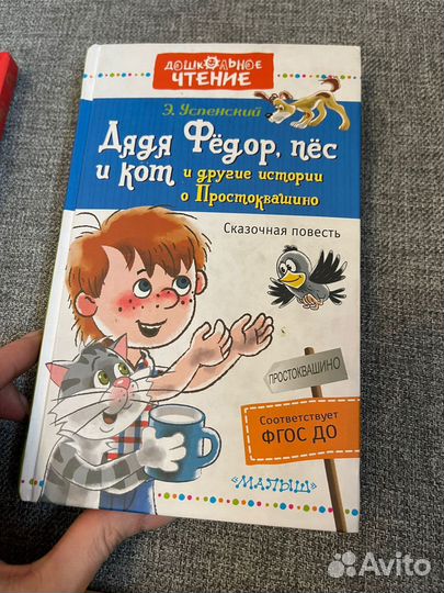 Детские книги одним лотом