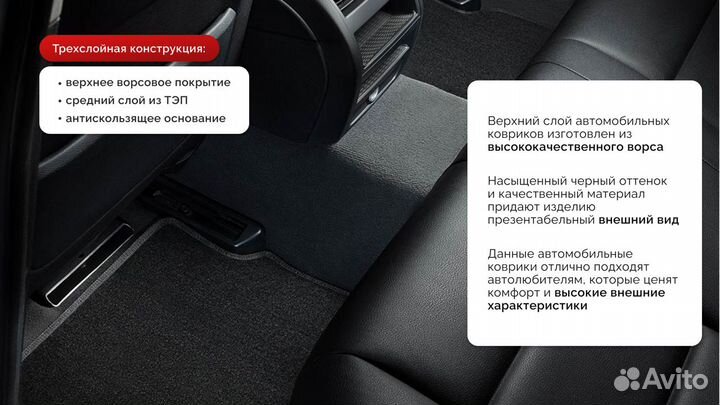 Ворсовые коврики LUX для Cadillac SRX 2004-2010