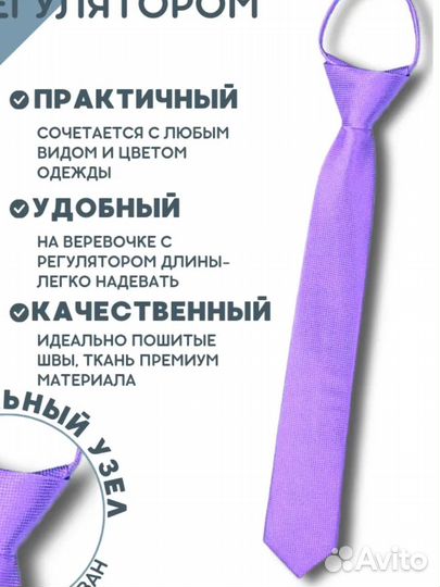 Галстук унисекс 35см