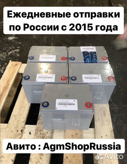 AGM Хавкер PowerSafe 30ач
