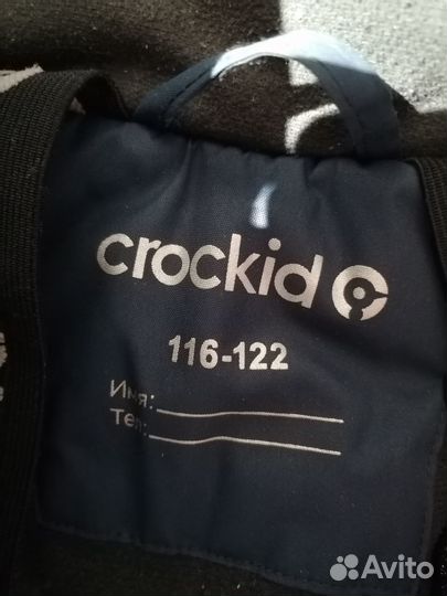 Зимний комбинезон crockid 116 122 на мальчика